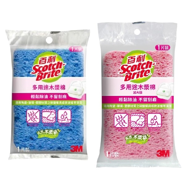 3M百利多用途木漿棉