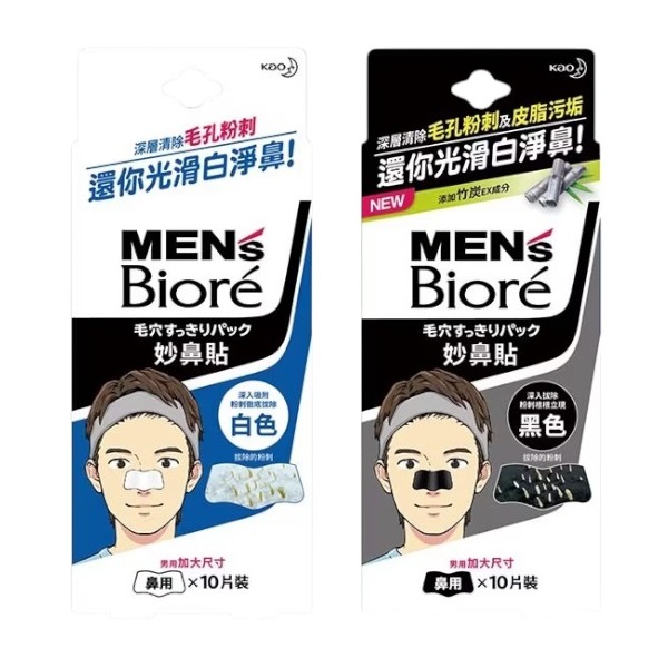 MEN'S Biore 男性專用妙鼻貼