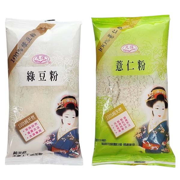 凡保 綠豆粉 薏仁粉