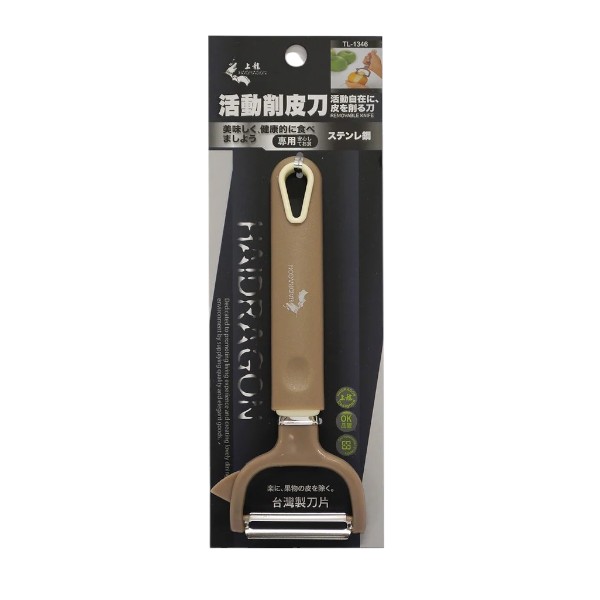 上龍活動削皮刀