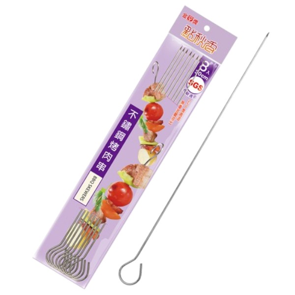 點秋香30cm不鏽鋼烤肉串