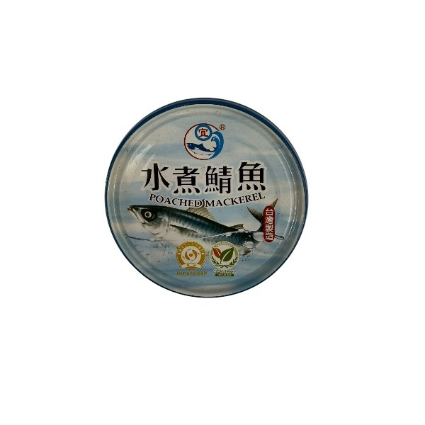 新宜興 水煮鯖魚