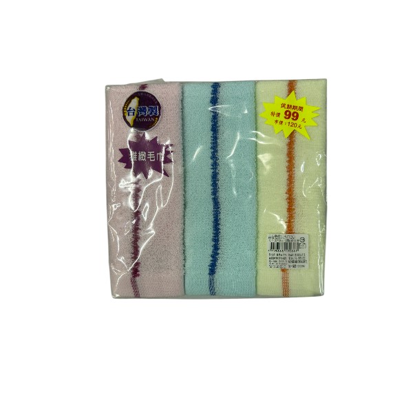 雅致毛巾