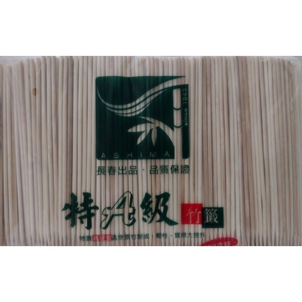 特A級竹籤
