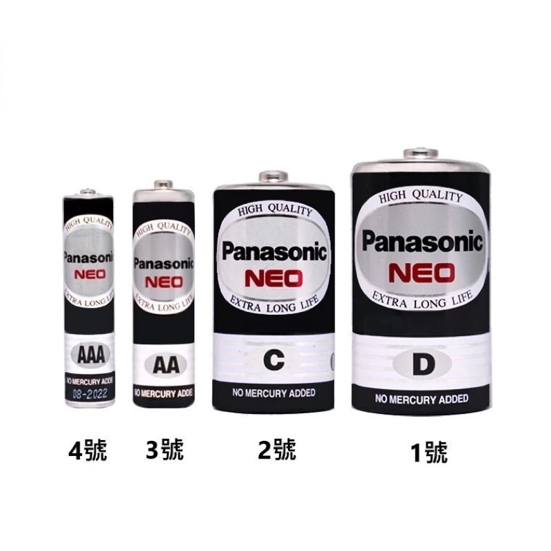 Panasonic-錳乾電池 1號 2號 3號 4號