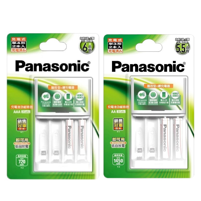 Panasonic-電池充電器2顆電池套裝 3號 4號