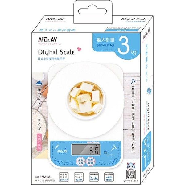 Dr.AV日式小型多用途電子秤 MA-3S
