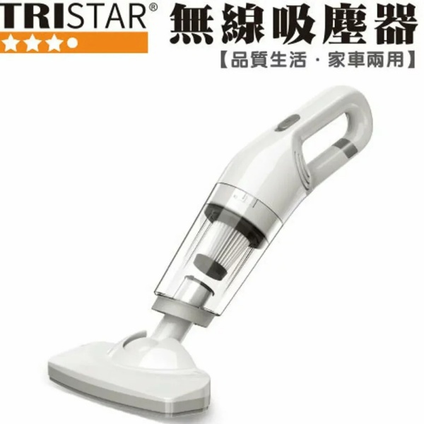 TRISTAR無線吸塵器 TS-VC3309