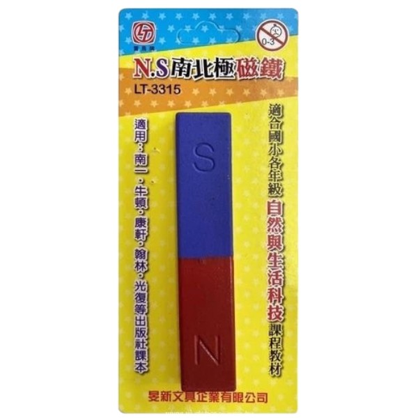 雷鳥N.S南北極磁鐵 LT-3315