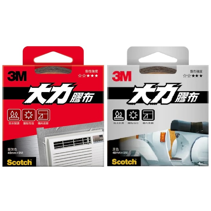 3M大力膠布