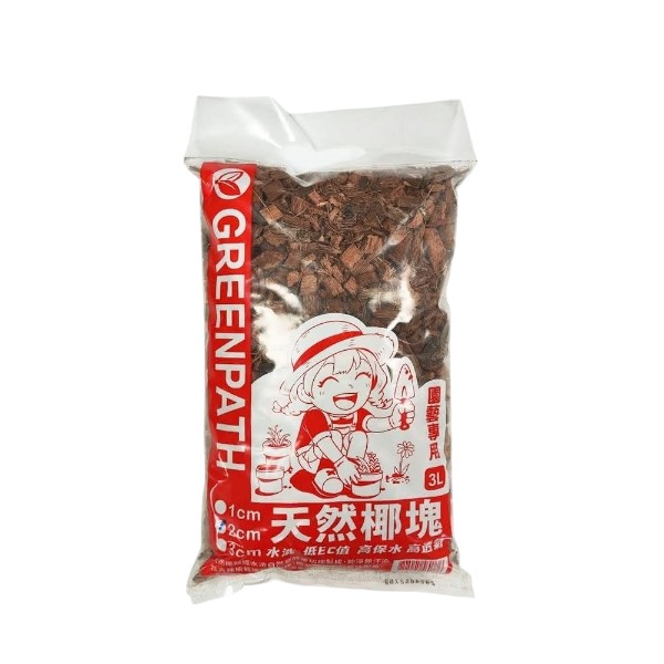 魔力紅 天然椰塊3cm
