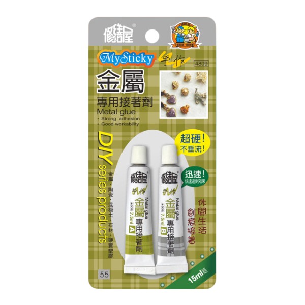 修繕屋金屬專用接著劑