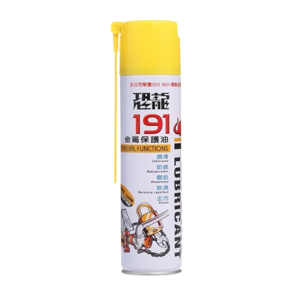 恐龍191金屬保護油