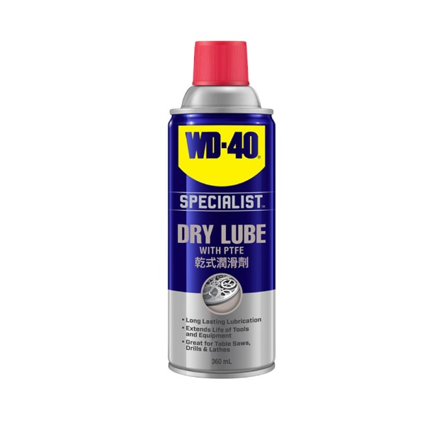 WD‧40 乾式潤滑劑