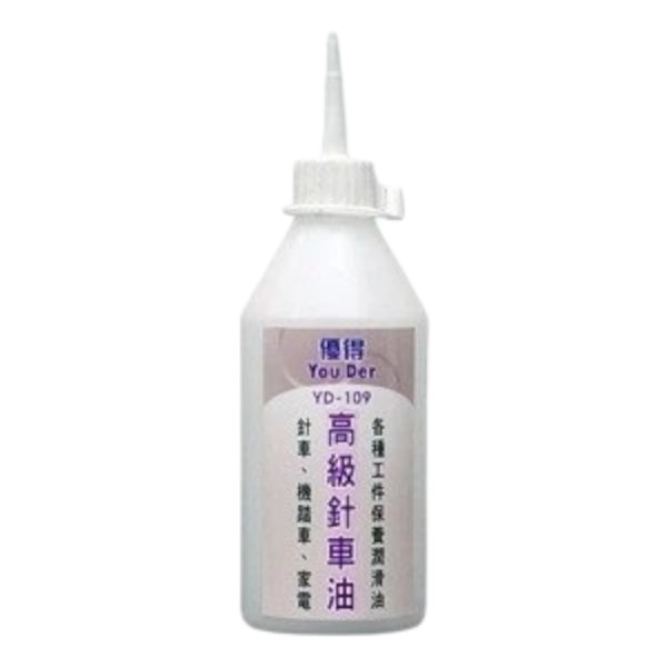優得高級針車油 YD-109