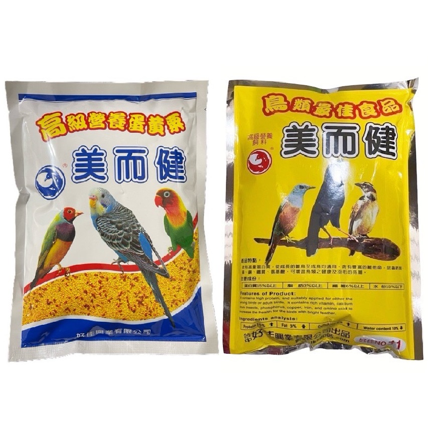 美而健九官科 蛋黃栗