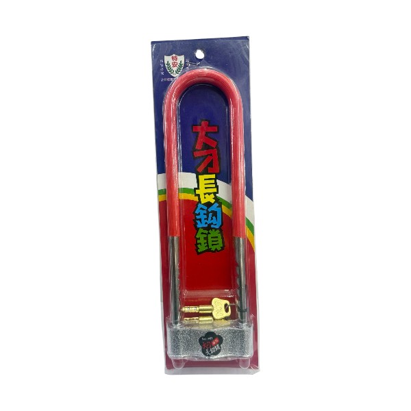 特安大刁長鉤鎖
