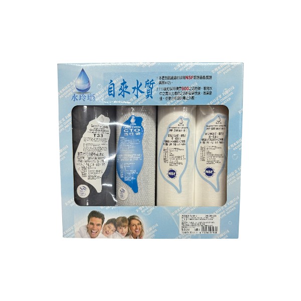 自來水質半年份濾心組TW1015