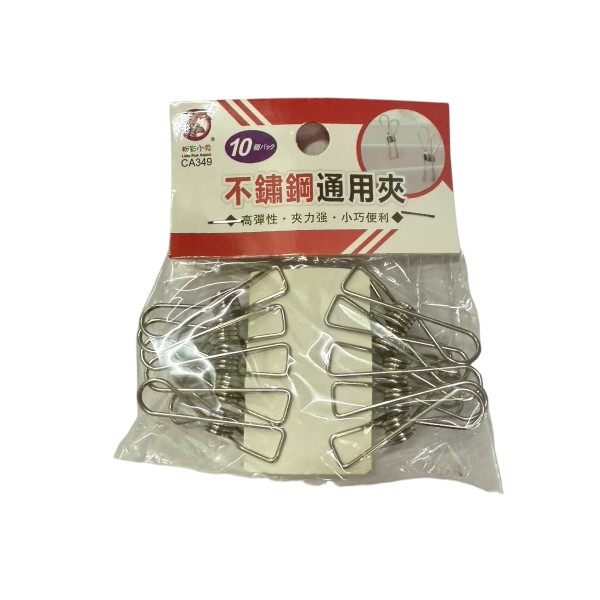 粉彩小兔不鏽鋼通用夾CA349 
