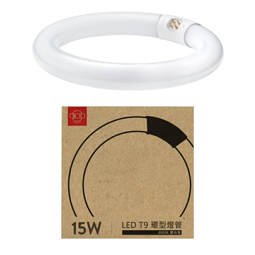 旭光LEDT9環形燈管  晝光色 15W