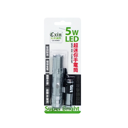 宸欣5W亮度LED迷你手電筒CX-H5W01