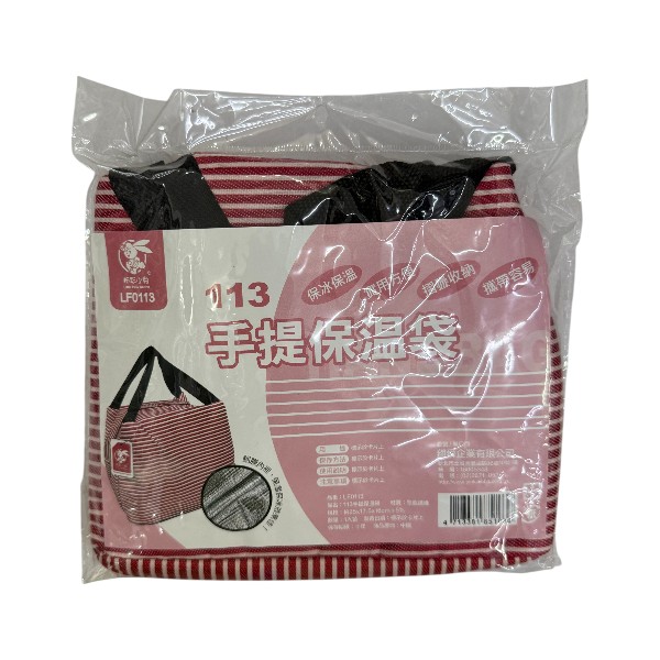 粉彩小兔手提保溫袋