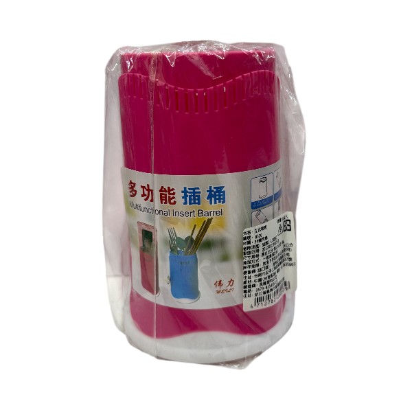 立式筷筒