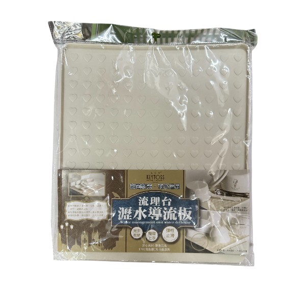 流理台瀝水導流板 D596