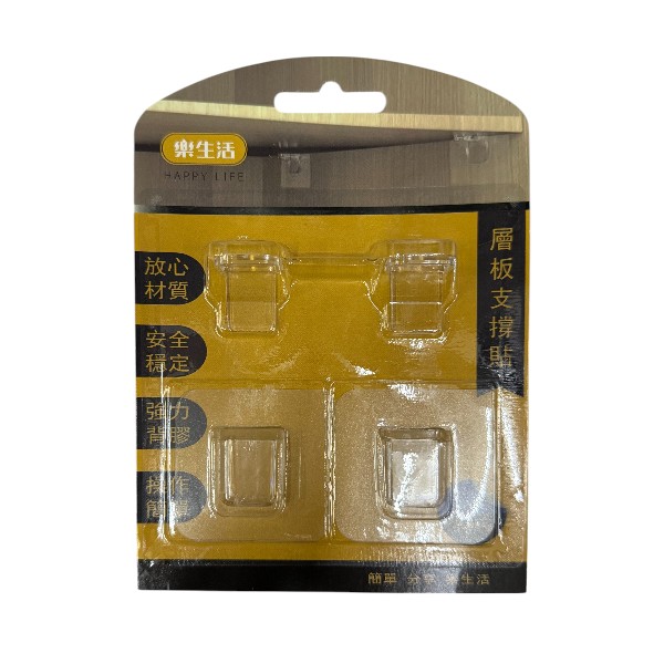 樂生活層板支撐貼4入/2組