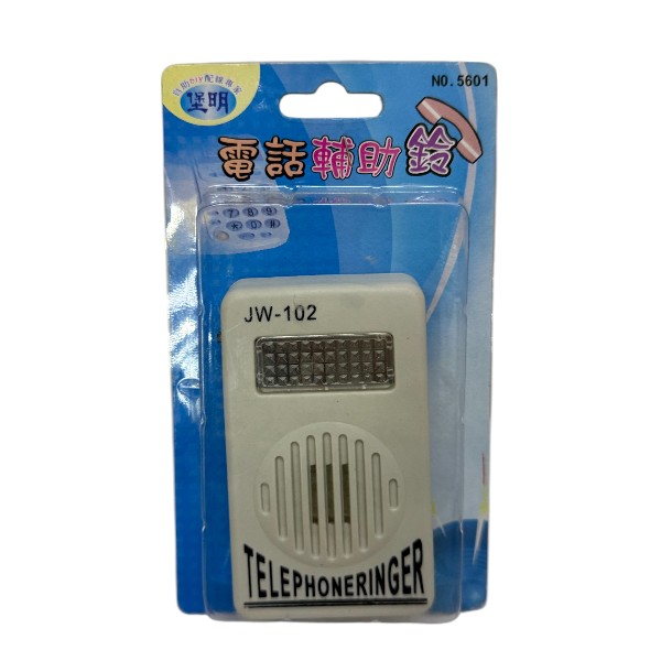堡明電話輔助鈴