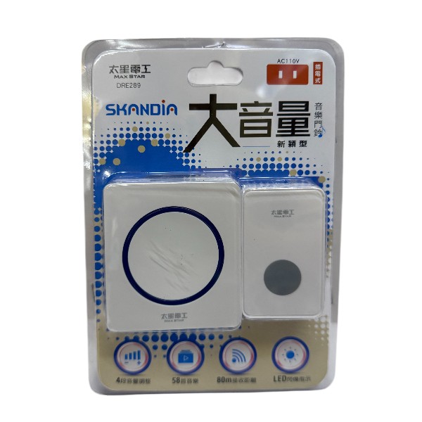 TRISTAR電工大音量新穎音樂門鈴/插電式