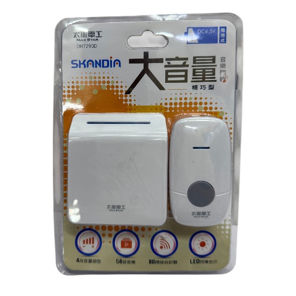 TRISTAR電工大音量精巧音樂門鈴/電池式