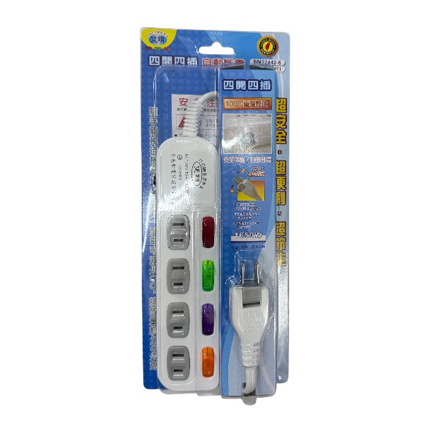 堡明4開4插自動斷電電腦延長線