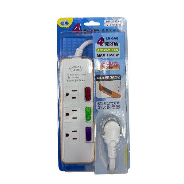 堡明4開3插電腦延長線