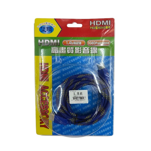堡明HDMI影音線組