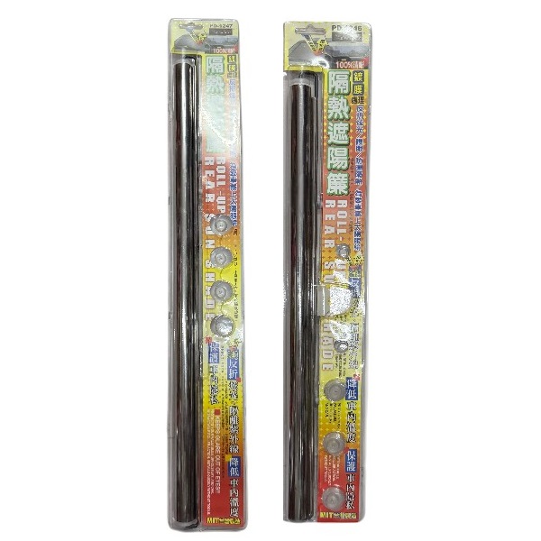 鍍膜隔熱遮陽簾