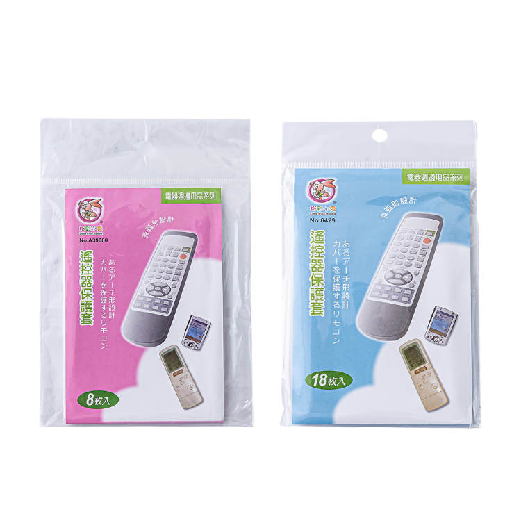 粉彩小兔遙控器保護套