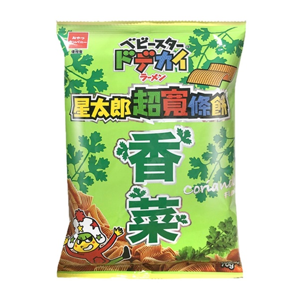 星太郎超寬條香菜